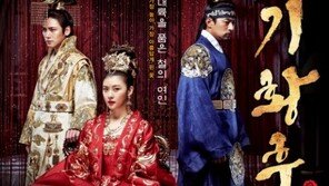 ‘기황후’ 시청률 24.9%…5회 연속 자체 최고 시청률 경신
