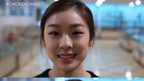 IOC 김연아 특집영상, 피겨여왕의 취향? “치킨보다 소고기”