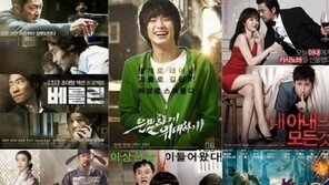 설날특선영화, ‘7번방’ ‘광해’ ‘어벤져스’ 볼거리가득