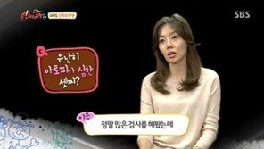 이은 셋째 아토피, “소금 알레르기 때문에 … 죄책감 느낀다”