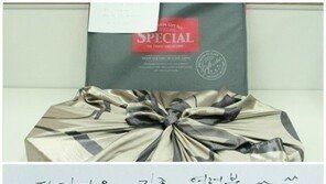 김성균 명절 선물…“포블리, 정갈한 손글씨 볼래?”