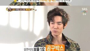 ‘한밤’ 유연석 “아일랜드 식탁, 책장, 천연 화장품 만들어”