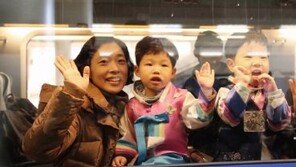 “고향 잘 다녀오겠습니다”