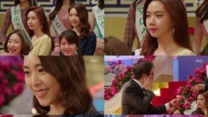미스코리아 반전 엔딩, 이연희 아니다… “그럼 누구?”