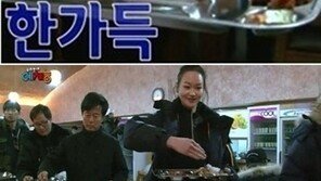 이혜정 식사량 공개, 모델 맞아? 강호동 능가하는 식탐 선보여