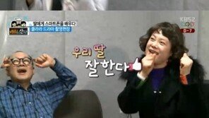클라라, 아빠 이승규 앞에서 과감한 섹시댄스…이승규 반응은?