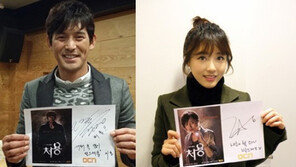 ‘처용’ 오지호 오지은, 정성 담긴 자필 새해인사에 훈훈~