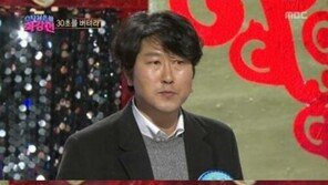 ‘스타 닮은꼴 최강전’ 송강호 닮은꼴 본 시청자들 ‘화들짝’