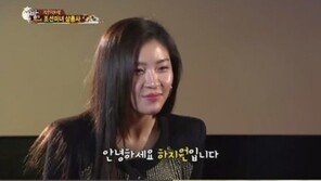 하지원·현빈 문자 주고받는 사이라는데…문자 내용은?