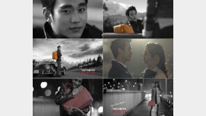 안젤라 베이비-김수현, 광고속 다정한 연인 포스