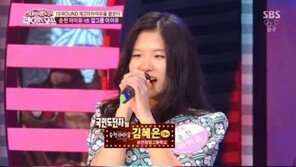 ‘순천 아이유’ 김혜은, ‘좋은날’ 완벽한 3단고음에 반응 폭발