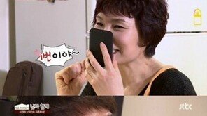 서효명, 엄마 박찬숙에 ‘밀당 연애’ 코치…“좋은티 내지마”