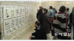 위안부 만화 지지 않는 꽃 기획전 열린 앙굴렘 폐막…1만7000명 방문