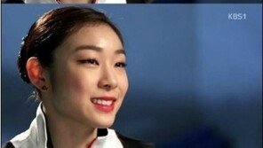 김연아 소신발언, “금메달 못 따더라도…” 부담감 토로
