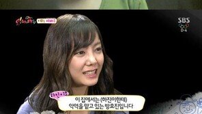‘오마이베이비’ 고은아, 알고보니 마녀이모?…조카 하진 ‘얼음’
