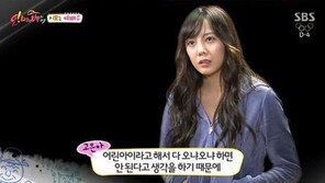‘오마이베이비’ 고은아 “어린아이, 오냐오냐하면 안돼” 마녀이모 교육관 '눈길'