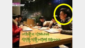 유희열 YG 식당 방문 “절대 신기한 티 내면 안 돼”