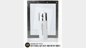 [우먼 동아일보] 북유럽발 피부 주치의~린다 요한슨 실키 로즈 세럼 에디터 체험기