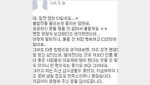 2014년 수능 만점자 전봉열씨, 서울대 의예과 불합격