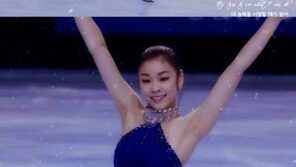 김연아 Let it go, 알고보니 2009 에릭 봉파르…‘현실 강림한 엘사’ 누리꾼 환호