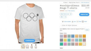 소치 개막식 실수에 온라인 쇼핑몰 ‘사륜기 티셔츠’ 판매…“참 빠르네”