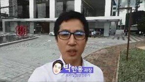 브라질 주재 삼성맨 “내가 방탄차를 타는 이유는…”