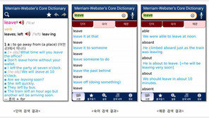 [신나는 공부]윤선생, 10만개 이상 영단어 수록한 ‘코어사전 앱’ 출시