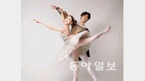 유니버설발레단 30주년 ‘스페셜 갈라’ 공연