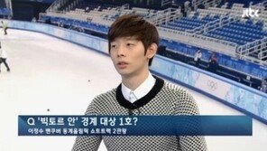 이정수 조언 “신다운-이한빈, 운이 없었다…안현수 조심해야”