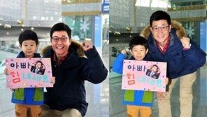 김민율 김성주 공항 마중…소치 중계에 바쁜 아빠 응원 “힘내요”