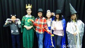 [신나는 공부/알림]영문학 작품으로 연기하며 영어실력 쑥쑥!