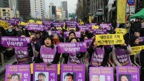 통진당 “대한민국 사법정의가 오늘 죽었다”…이석기 선고에 반발