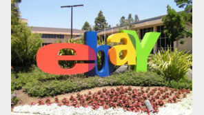 온라인 수출기업, 그 시작은? 테라노바코리아와 함께하세요