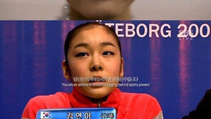 ‘당신은 김연아입니다’ 패러디물, 광고보다 뜨거운 반응