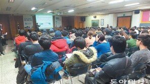 [청년드림/강동캠프]대기업이 들려주는 성공취업 특강 현장