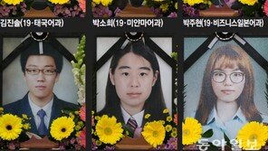 총학 외부개최 고집… 학교 재정지원-지도교수 없이 강행