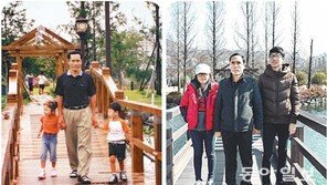 [같은 공간, 다른 시간]얘들아, 너희 어릴 적에도 잉어가 “웰컴”했지!