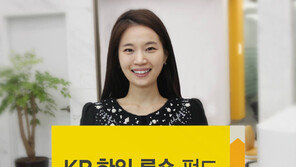 [Money&Life]한-일 혼합… 선진국 우량주 집중… 딱맞춰 불려드려요