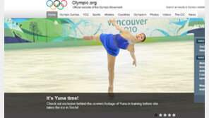 It’s Yuna time! …IOC, 홈피에 김연아 단독영상 띄우며 열광
