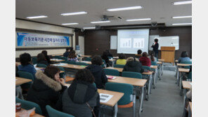 경기과학기술대학교 경력단절여성 위한 아동보육기관 시간제 일자리 설명회 실시