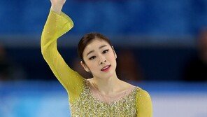 [올림픽브레이크] 김연아 초탈의 경지…부담감마저 즐긴 여왕의 의연함