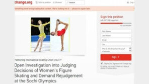 김연아 서명운동, 공동 금메달 가능? 2002년에도…