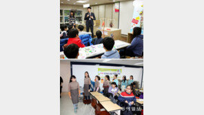 [신나는 공부]자녀 진로·체험학습, 돈 안 들이고 할 순 없을까?