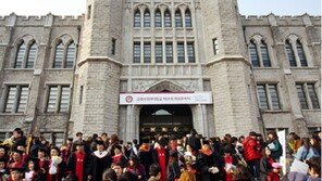 고려사이버대학교, 22일 제10회 학위수여식 개최