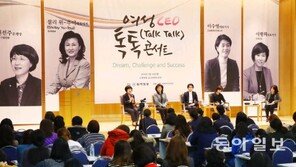 [청년드림]“누가 ‘왕관’ 씌워주지 않아… 꿈을 당차게 말하라”