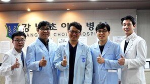 [헬스&뷰티]말기 ‘디스크’라도 고주파 내시경 시술 후 당일퇴원