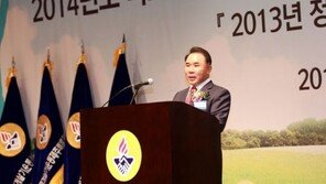 바르게살기운동 중앙협의회 ‘바르게 중앙포럼’ 창립