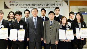 예다함, 상조산업 인재 육성 위한 장학증서 수여식 개최