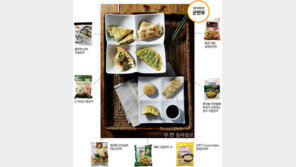 [우먼 동아일보] 손만두보다 맛있는 냉동만두 ② 바삭바삭 군만두