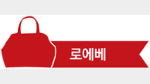 [★전지현]당신을 ★로 만들어 줄 it 아이템